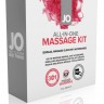 Набір для масажу System JO ALL IN ONE MASSAGE GIFT SET: розігрівальний гель, масажер і свічка