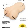 Браззерс двойной мастурбатор вагина, 16х10 см