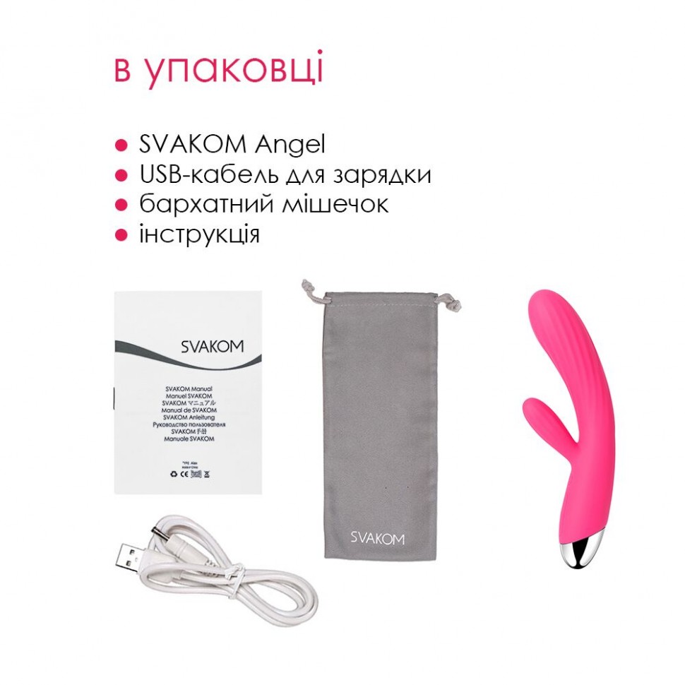 Интеллектуальный вибратор кролик с подогревом Svakom Angel Plum Red (мятая упаковка)