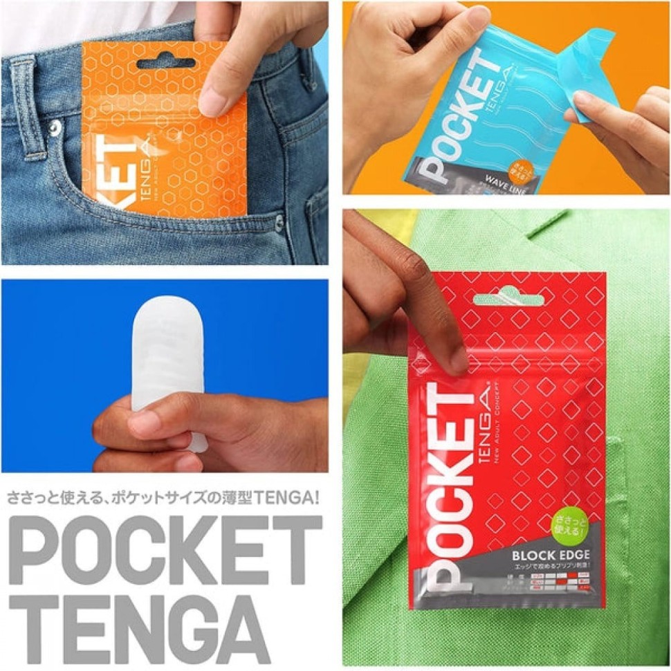 Міні мастурбатор нереалістичний Tenga Pocket Click Ball, з рельєфом, білий