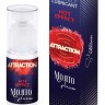 Оральний лубрикант на водній основі з зігріваючим ефектом та ароматом мохіто Mai - Attraction Kissable Lubrikant Hot Effect Mojito, 50 ml