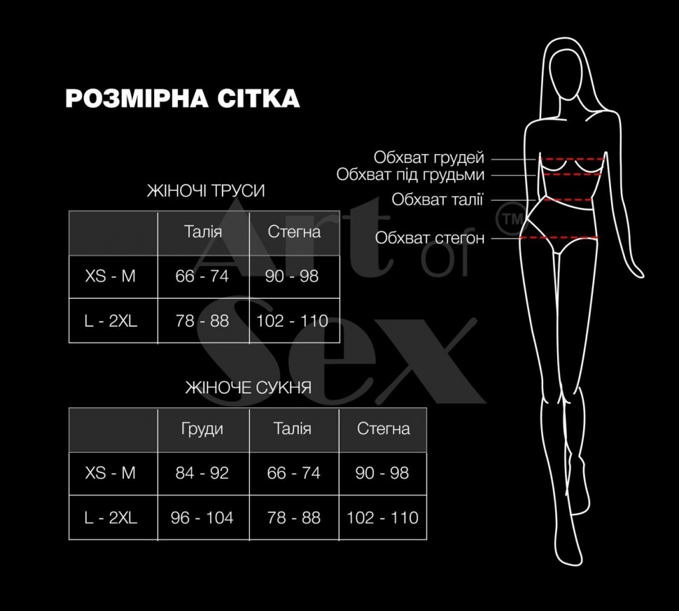 Сексуальні трусики з доступом Art of Sex - Lulu, розмір XS-M, Чорний