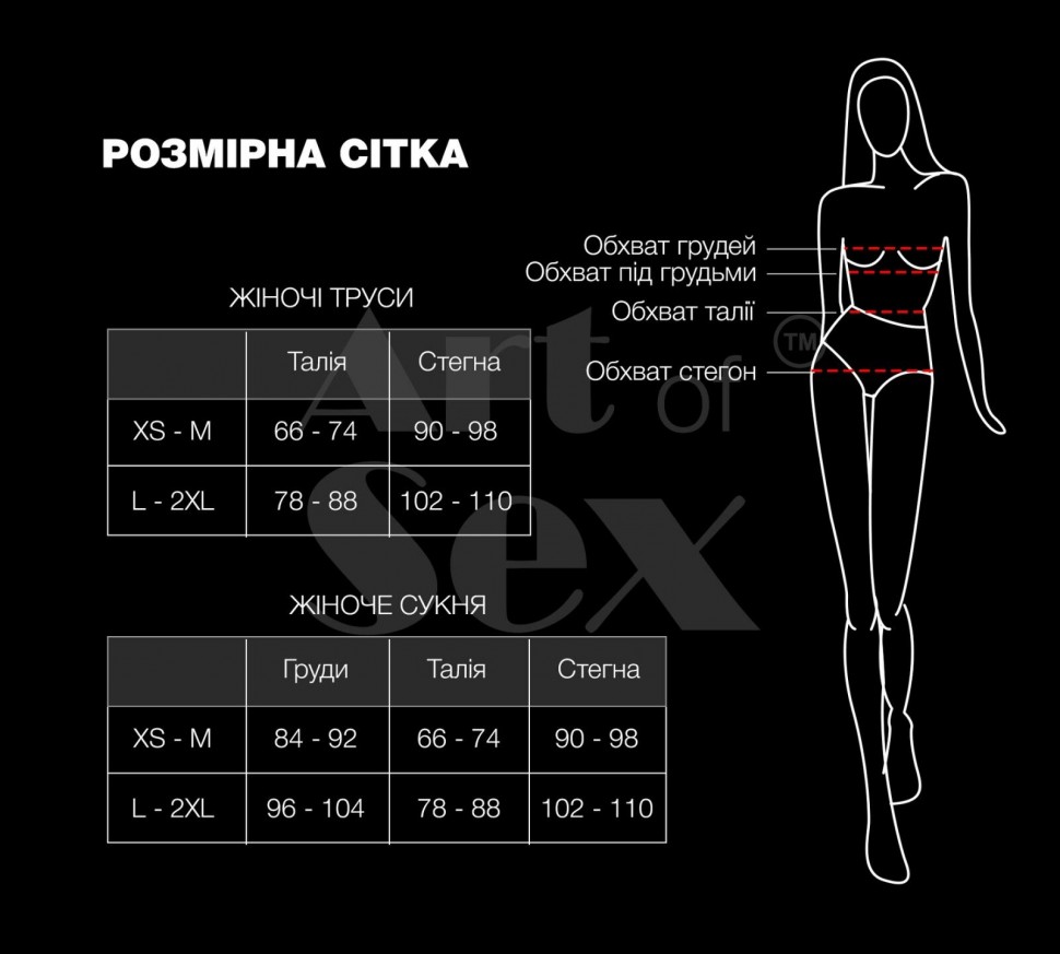 Сексуальні трусики з доступом Art of Sex - Lulu, розмір L-2XL, Чорний