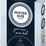 Презервативи Mister Size 69 mm (3шт)