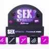 SEX-Кубики: Ролевые игры