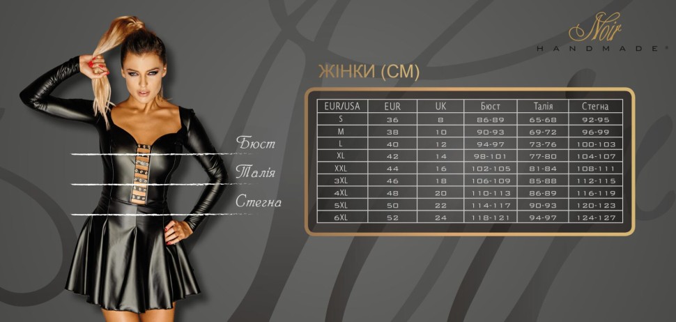 Сукня Noir Handmade F320 Starlet wetlook minidress with ring belt - 3XL