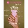 Менструальна чаша Femintimate Eve Cup New розмір L, об’єм — 50 мл, ергономічний дизайн