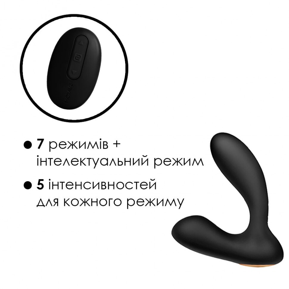 Массажер простаты и вибратор точки G с пультом ДУ Svakom Vick Black (мятая упаковка)