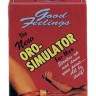 Вакуумная помпа для мужчин Good Feeling ORO — Simulator