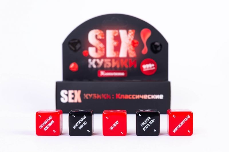 Игровые SEX Кубики: Классические