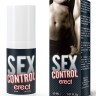 Стимулирующий гель для мужчин SEX CONTROL WARMING GEL            