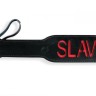 Шлепалка Пикантные Штучки с рельефной надписью SLAVE (черный)