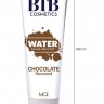 Змазка на водній основі BTB FLAVORED CHOCOLAT з ароматом шоколаду (100 мл)