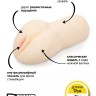 Браззерс мастурбатор-вагина из био-кожи, 17х7 см