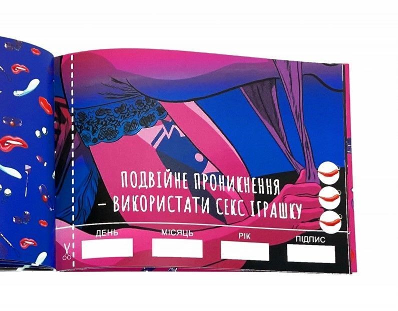 Комплект Чекових Книжок SEX Бажань 10 шт