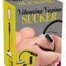 Помпа для вагіни з вібрацією Vibrating Vagina Sucker