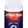 Гель лубрикант з феромонами для жінок Mai - Attraction Natural Lubricant with pheromones for Her, 50 ml