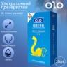 Презервативи OLO ультратонкі Extra Large XL (упаковка 10 шт)