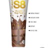 Stimul8 Bodypaint - съедобная шоколадная оральная смазка,100 мл.