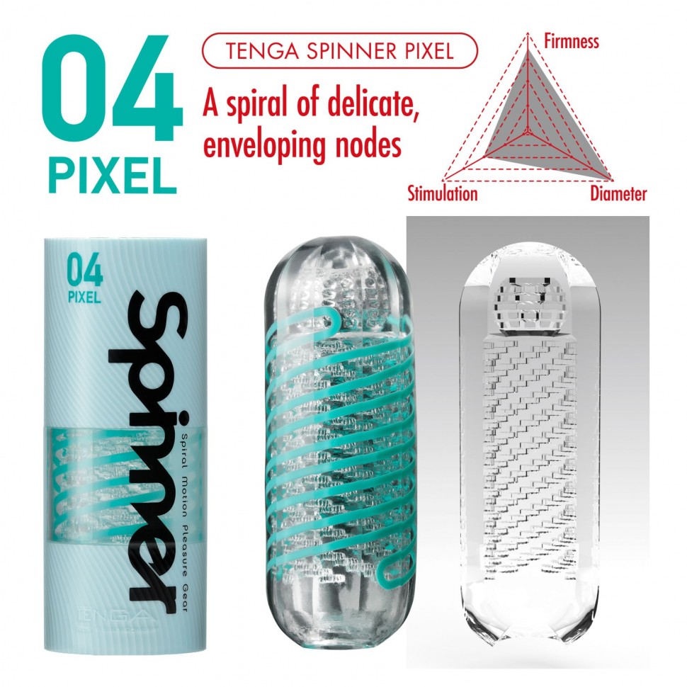 Мастурбатор Tenga Spinner 04 Pixel з пружною стимулювальною спіраллю всередині