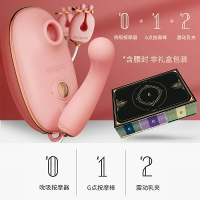Вібратор для точки G Qingnan No. 1 Super Soft G-spot Vibrator Pink