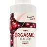 Ароматизований лубрикант та масажний гель 2 в 1 з збуджуючим ефектом Love Stim - Orgasmic Touch  Cherry, 150 ml